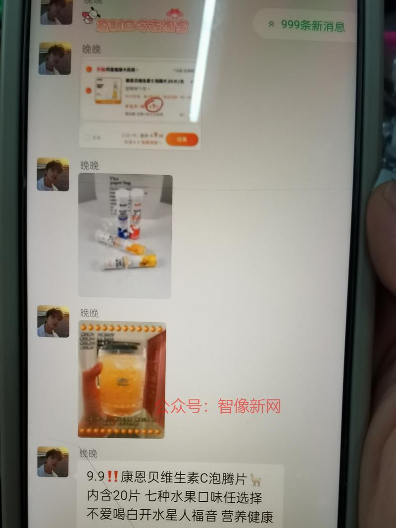 这样的社群变现方式是…#情报-搞钱情报论坛-网创交流-智像新网